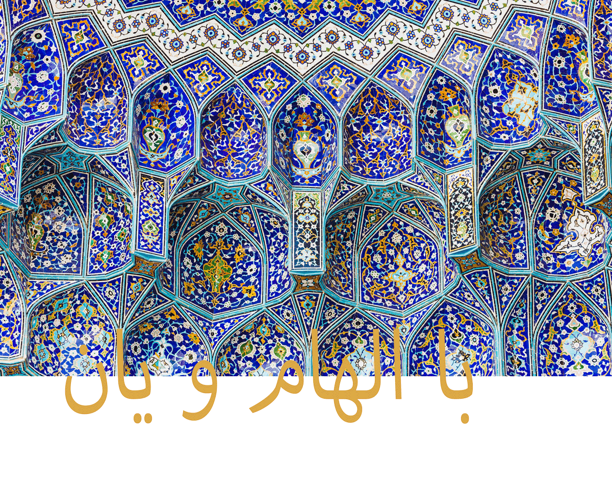 Jan Nayeb Agha - Persische Perlen